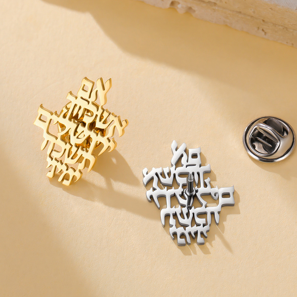 Dawapara Remember Jerusalem He - Cocktail Shaker Set review and price