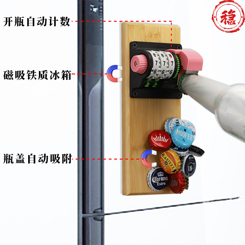 1Pcs Creativity Count Bottle O - Wine Beer Refrigerator review and price