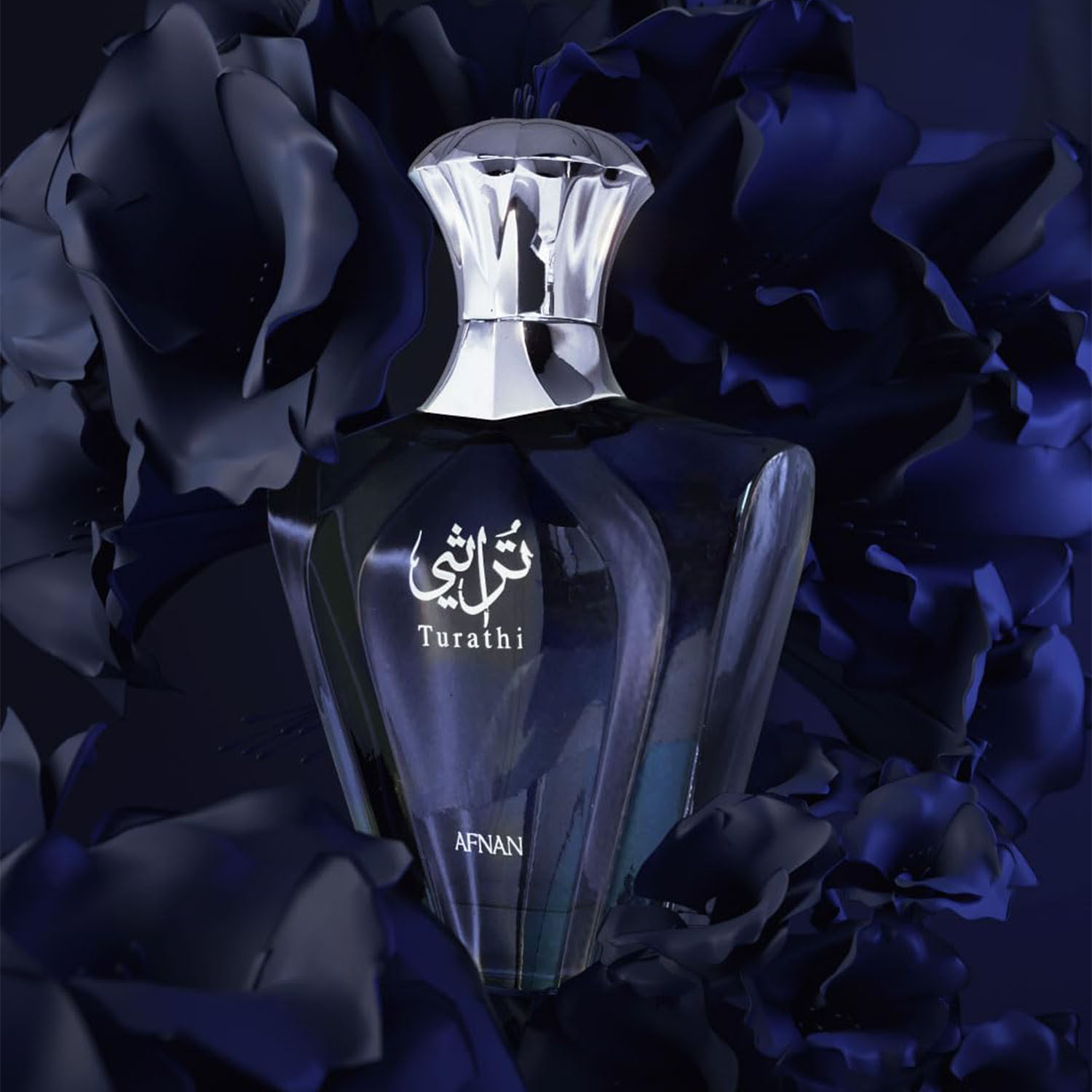 Afnan Turathi Blue Eau de Parf - Wine&Beer Help review and price